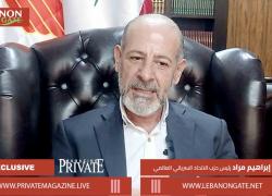رئيس حزب لبناني يطالب باعتقال نعيم قاسم وقيادات حزب الله بتهمة «الخيانة العظمى»
